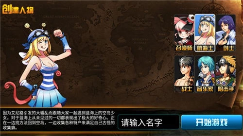 海上大作战中文版下载