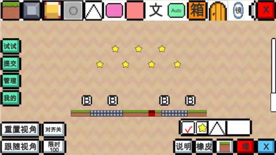 动物干架新版图3