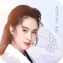 遇见尊上