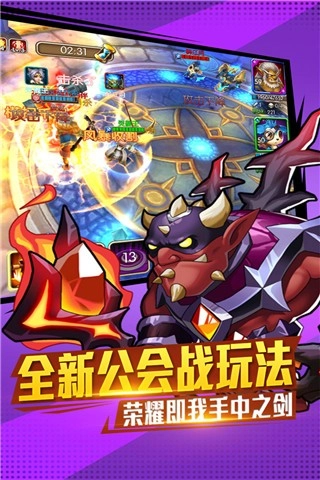 佣兵冲冲冲(1)