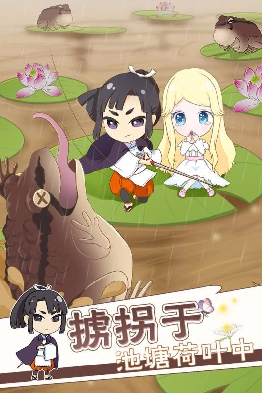 拇指姑娘奇遇记安卓版(4)