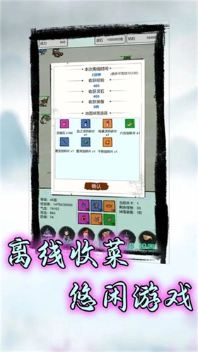 符箓传说手游版下载