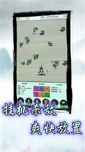 符箓传说手游版下载