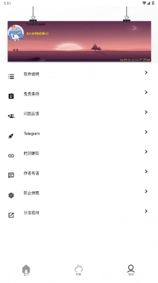 坨子大队2026正版