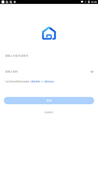 云客移动销售正版下载