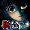 病娇鸣泣之时游戏安装包