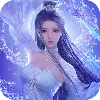 三界剑灵正版