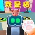 我是大橘猫免费原版
