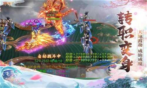 镇魂记(2)