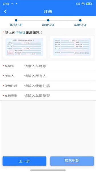 鄂煤服务无广告版图1