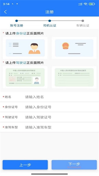 鄂煤服务无广告版图2