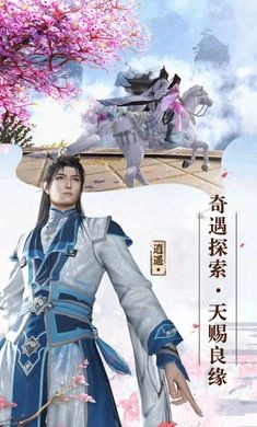凤鸣飞仙录游戏最新版图2