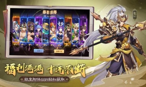 天罡三国2