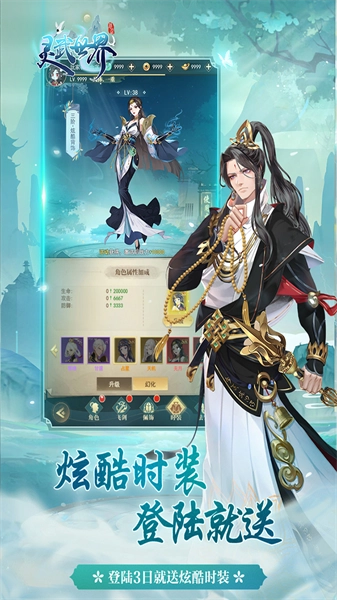 游戏截图