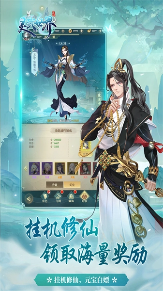 游戏截图