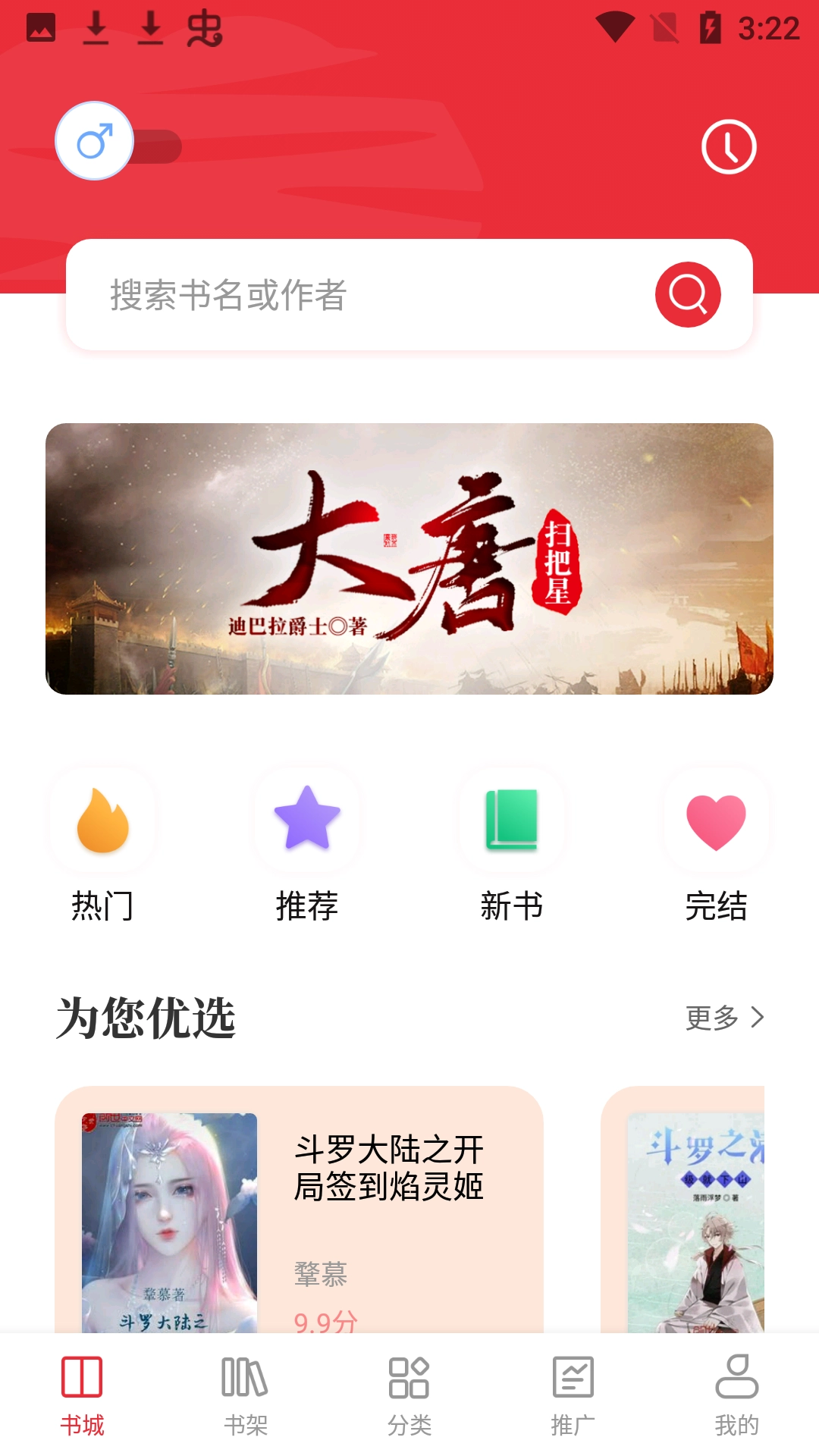 读书阁原版图4