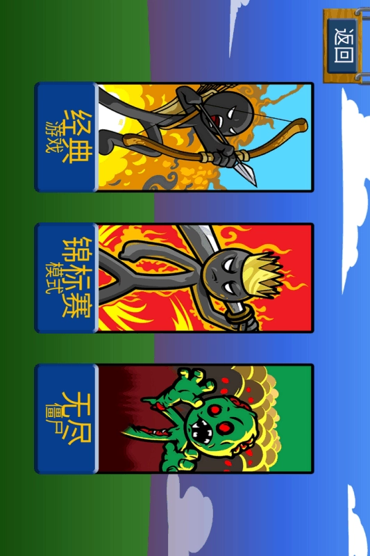 杀死斯巴达2