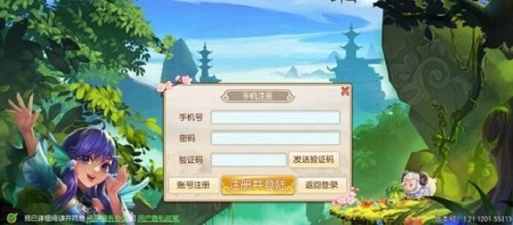 梦想西游战记手游无广告版图2