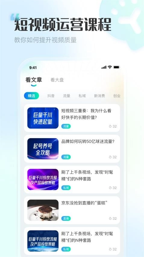 推文神器通用版图4
