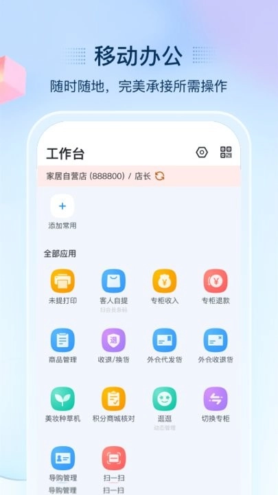 揽月官方版图1