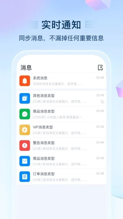 揽月官方版图3
