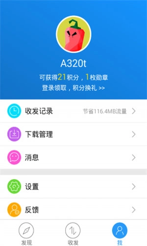 茄子快传2026原版图4