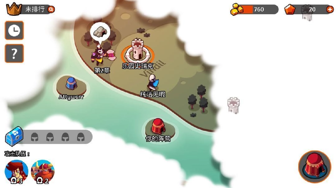 战争计划正版下载