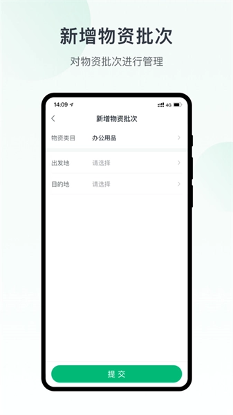 未来猪场pro通用版图1