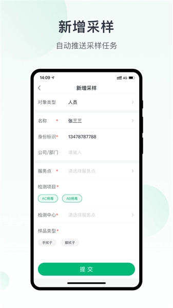 未来猪场pro通用版图2