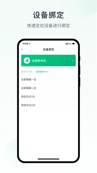 未来猪场pro通用版图3