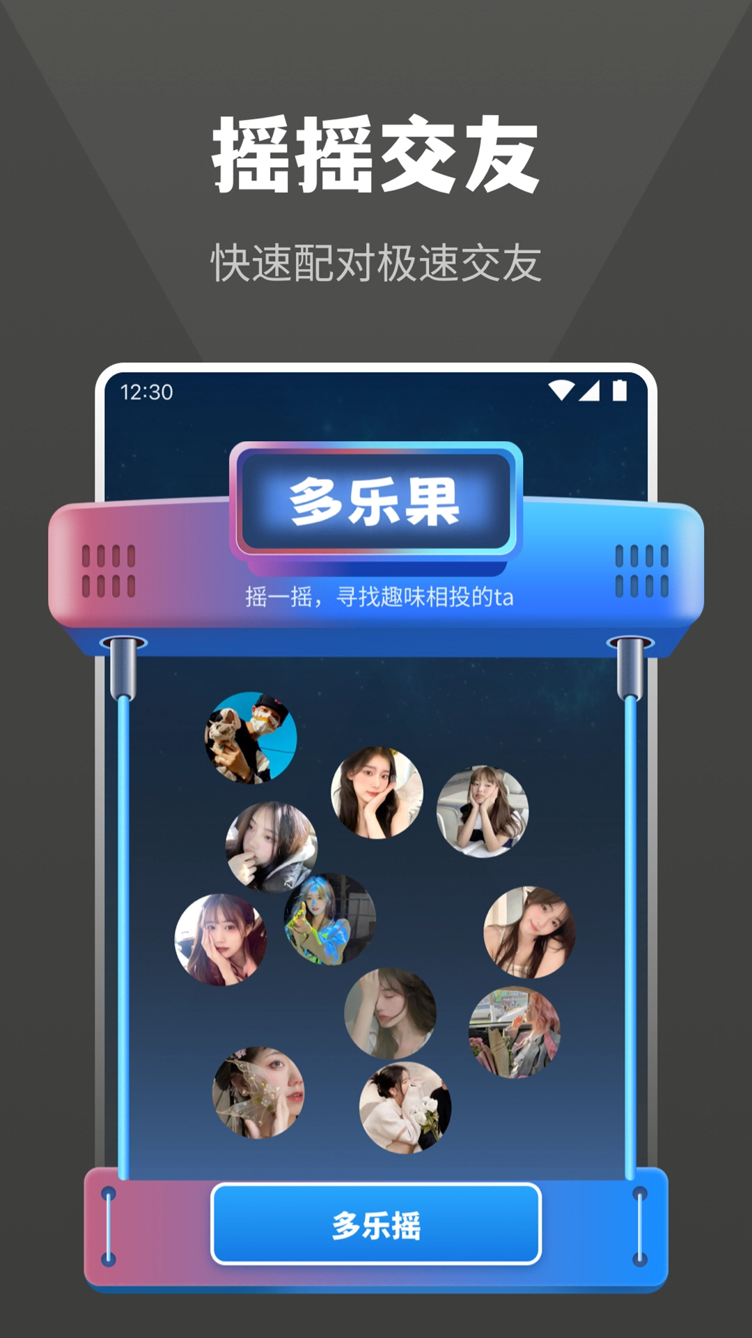 多阅小说最新版图2
