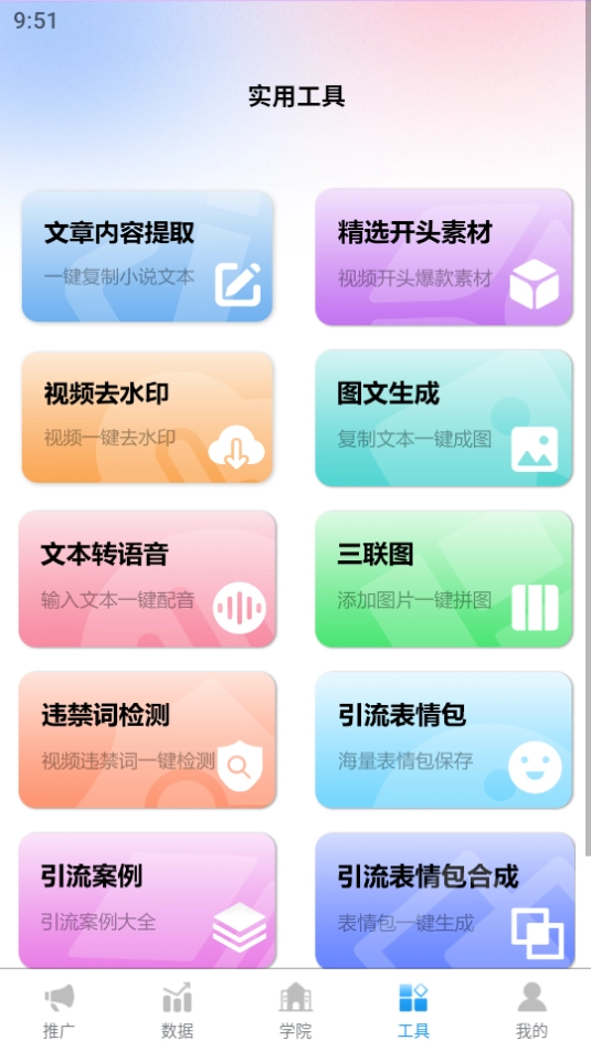 青风云创通用版图3