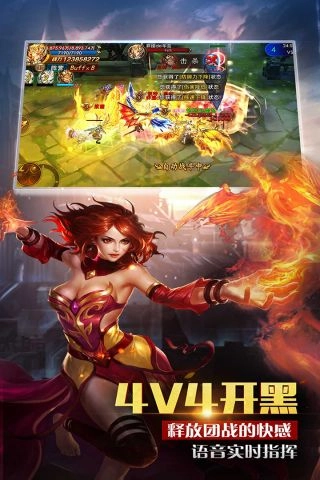 神座官方最新版图2
