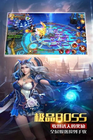 神座官方最新版图3