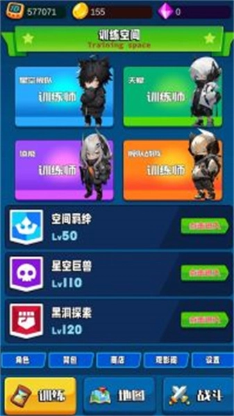 随身训练空间(1)