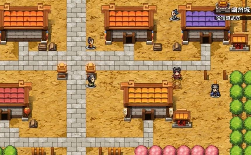 吞食天地孔明传版5