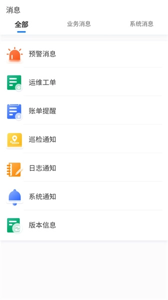 能管云无广告版图2