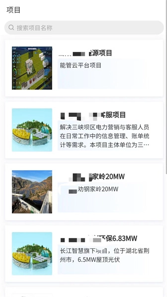 能管云无广告版图4