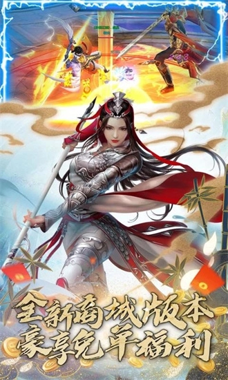 幻想隋唐传图3
