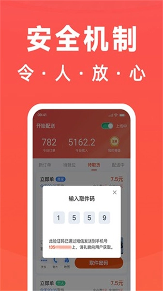 骑手岛安卓直装版图1