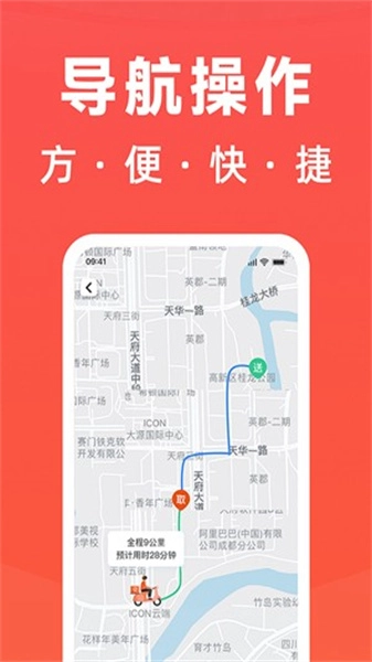 骑手岛安卓直装版图3