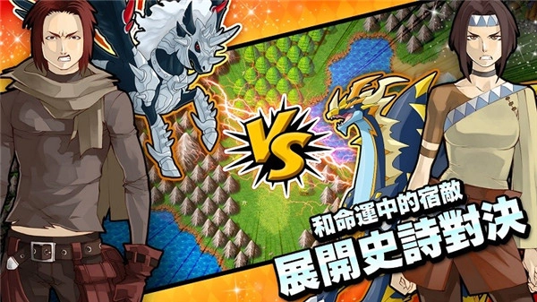 梦幻怪兽2026直装版图4