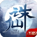 诛仙2026安卓版