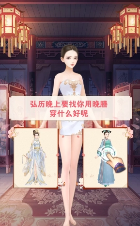 后宫浮生记OL手机版下载