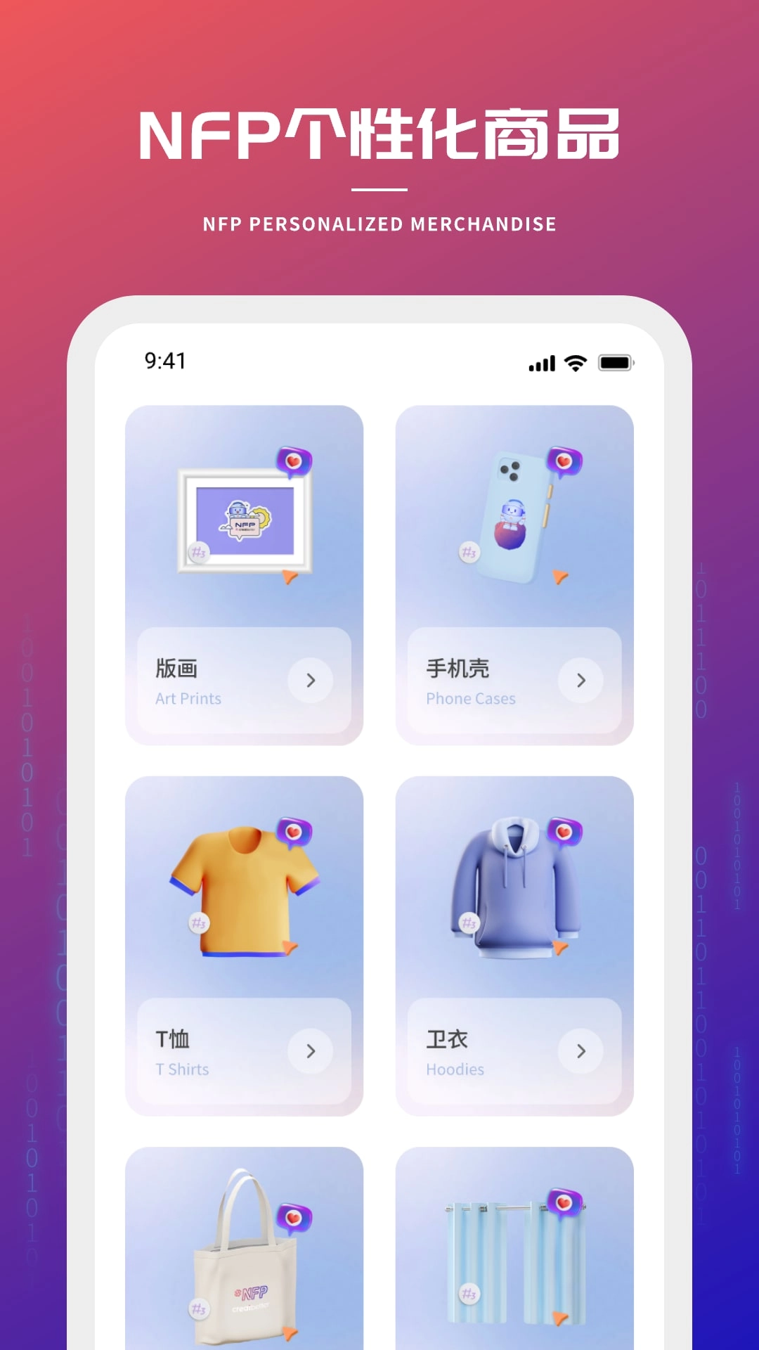 创星海官方最新版图4