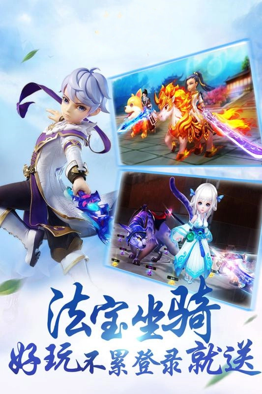 游戏截图