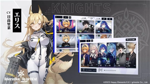 反转之蓝&times;逆转终局官方版