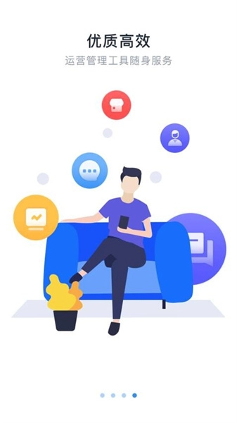 星海商擎最新版