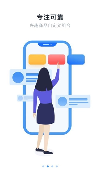 星海商擎最新版