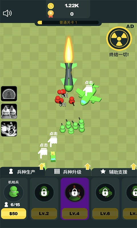 凯特的战争游戏官方最新版图1